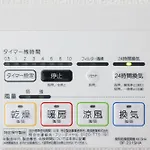 ハイクレストホテル
